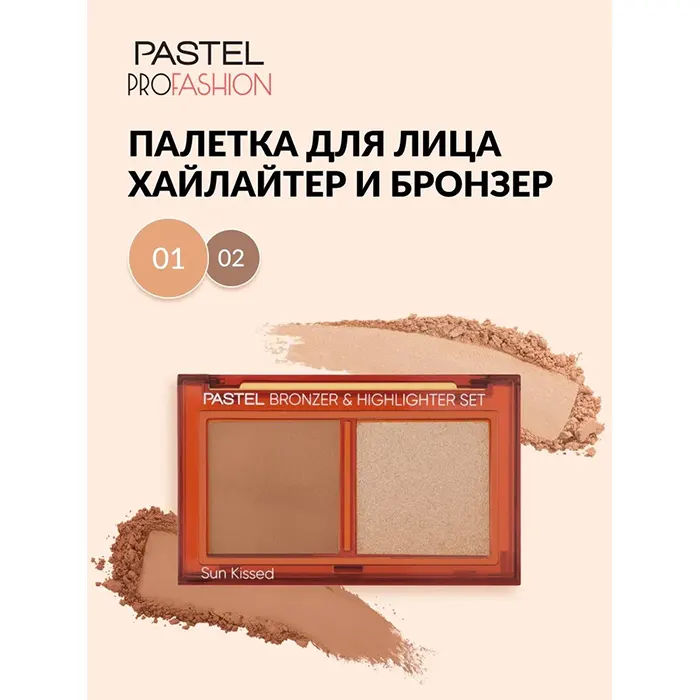 هایلایتر و برنزر پروفشن سان کیسد پاستل-گالری لیلیوم