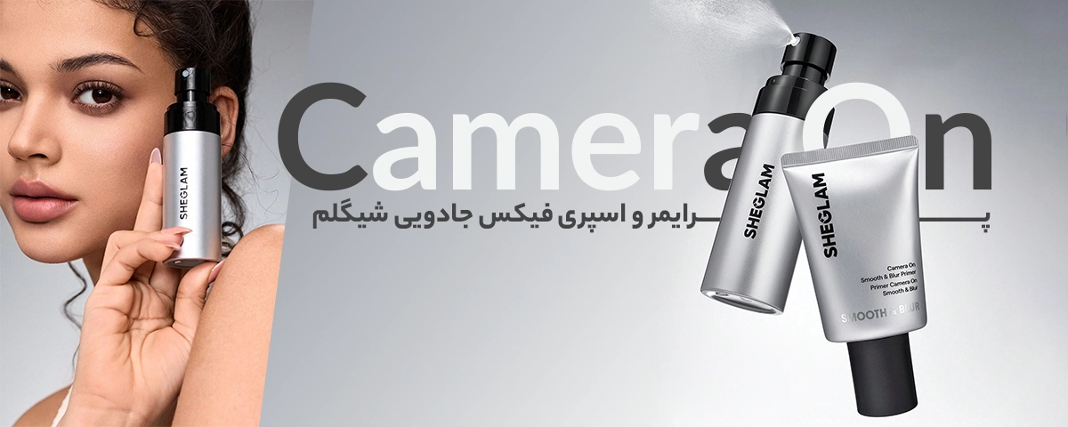 بنر پرایمر کمرا آن شیگلم-گالری لیلیوم
