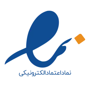 نماد اعتماد