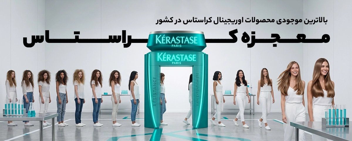 بنر محصولات کراستاس-گالری لیلیوم